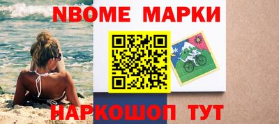 гидра Балашиха