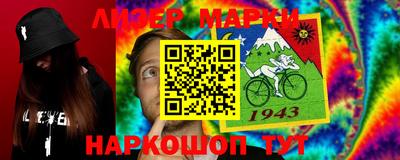 гашик Абинск