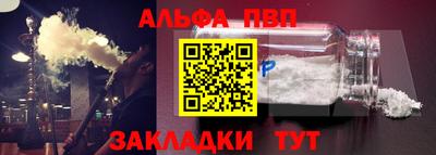 кокаин премиум Беслан