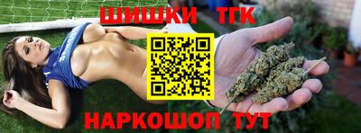 наркотики Балахна
