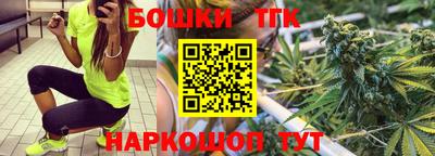 бутик Балаково