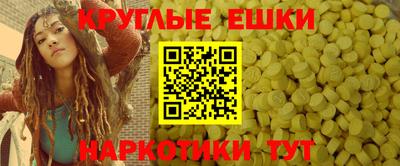 бутик Балаково