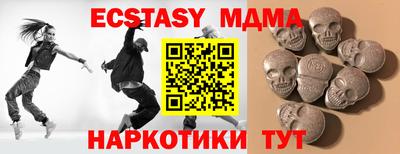 бутик Балаково