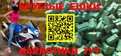 бутик Балаково
