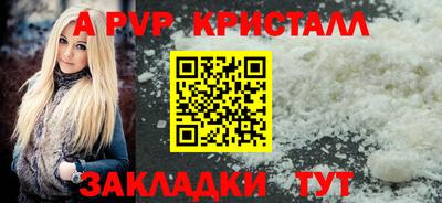 гидра Балашиха