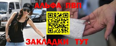 гидра Балашиха
