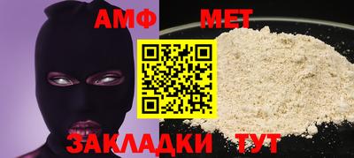 гидра Балашиха