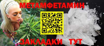 гидра Балашиха