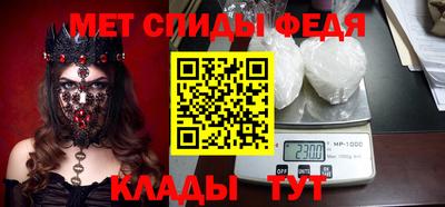 гидра Балашиха