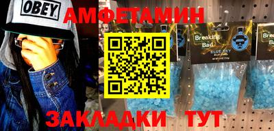 бутик Балаково