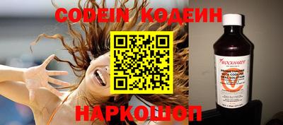 наркотики Балахна