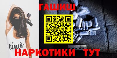 ГАЛЛЮЦИНОГЕННЫЕ ГРИБЫ Бийск