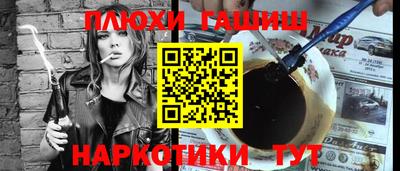 гидра Балашиха