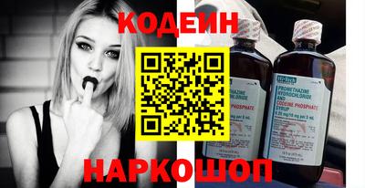 наркотики Балахна