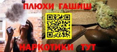 наркотики Балахна