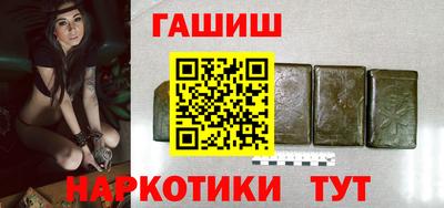 ГАЛЛЮЦИНОГЕННЫЕ ГРИБЫ Бийск