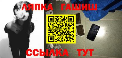 ГАЛЛЮЦИНОГЕННЫЕ ГРИБЫ Бийск