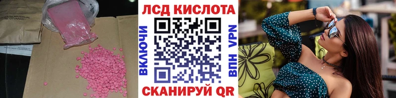 наркошоп  Владимир  omg зеркало  Лсд 25 экстази кислота 