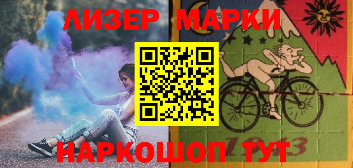 ЛСД экстази кислота  LSD-25 экстази  Владимир  ссылка на мегу ССЫЛКА  ЛСД экстази кислота 