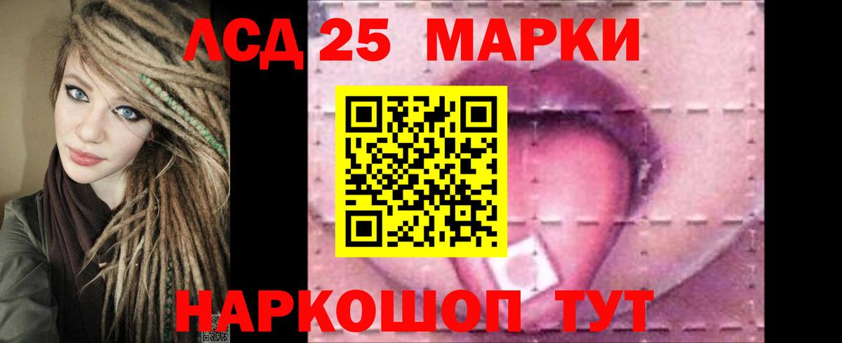 Владимир  ЛСД экстази ecstasy  Вход с VPN  Лсд 25 экстази ecstasy 
