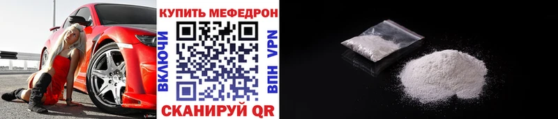 МЕГА вход  Владимир  Мефедрон 4 MMC 