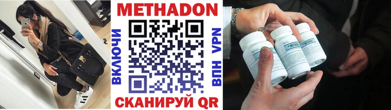 mega ССЫЛКА  Владимир  МЕТАДОН VHQ 