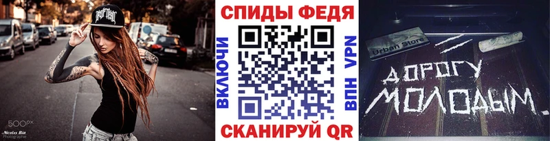 Метамфетамин витя продажа наркотиков kraken ONION Владимир