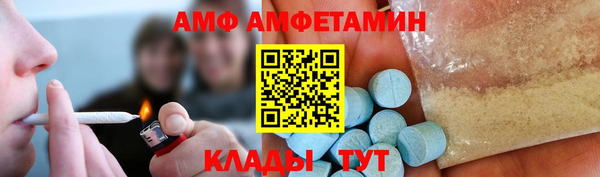 Метамфетамин витя  Владимир 