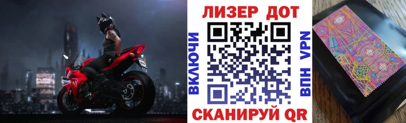 Марки N-bome 1,8мг Владимир