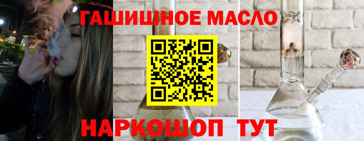 Дистиллят ТГК Wax Владимир