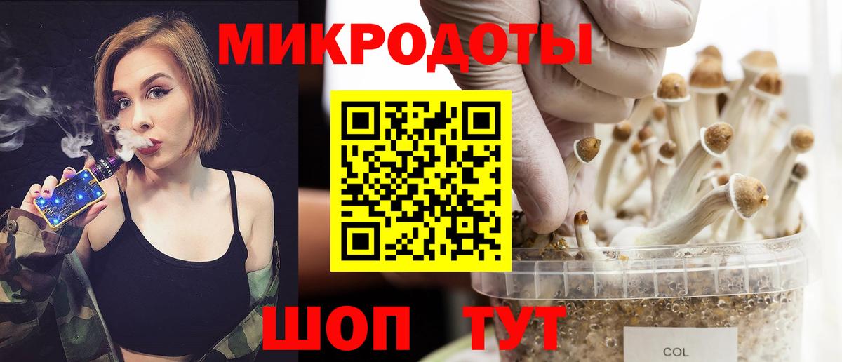 Владимир  Псилоцибиновые грибы MAGIC MUSHROOMS  продажа наркотиков  Вход с VPN 